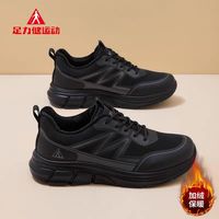 足力健 老人鞋男2025冬季新款加绒保暖轻便运动鞋加厚时尚休闲鞋子