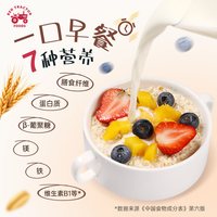 RED TRACTOR FOODS红色拖拉机澳洲纯原粒速食代餐原味冲泡燕麦片早餐即食1kg