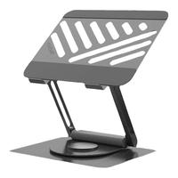 方正Z5MAX笔记本支架电脑支架托架多功能4口USB扩展typec拓展坞带360°旋转折叠升降底座支撑架