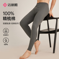 洁丽雅 保暖裤男士纯棉精梳棉秋裤男款冬季棉毛裤