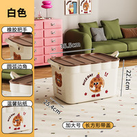 乐创 桌面收纳盒 带盖 大号 奶油白 破损包补