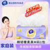  Vinda/维达 湿水不易破 儿童抽纸