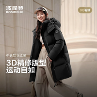 波司登(BOSIDENG)25年女款保暖防风舒适显瘦中长款时尚百搭厚冬季外套羽绒服 黑色8056【趋势】 S 160/84A 体重约110-125斤 黑色8056