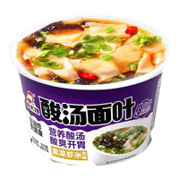 顾大嫂酸汤面叶桶装方便面泡面美味早餐速食宿舍小吃夜宵即食 【101g*12桶】紫菜虾米味