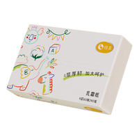 恪本乳霜纸 婴儿柔纸巾云柔巾保湿加大加厚 4层 60抽*1