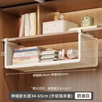 宿舍挂篮可伸缩桌柜下床边收纳架子衣柜壁挂免打孔置物架收纳