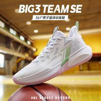 361° 男式篮球鞋缓震男式运动鞋篮球鞋