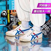 值友专享：Onitsuka Tiger MEXICO 66 男款休闲鞋