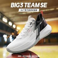 361° big3 team SE 男子篮球鞋 672411123V