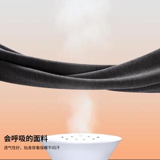  SEPTWOLVES/七匹狼 含羊毛舒暖加厚 男士保暖内衣套装