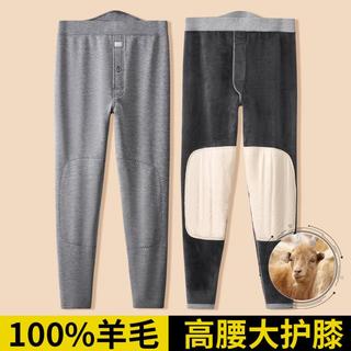  SEPTWOLVES/七匹狼 100%羊毛 男士保暖裤