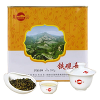 凤山2025新茶安溪铁观音特级清香型乌龙茶叶正味兰花香500g