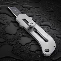 卡杰文具 不锈钢美工刀 2把刀具+10刀片