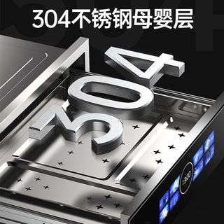  Ronshen/容声 V8 G80 AI语音声控 消毒柜