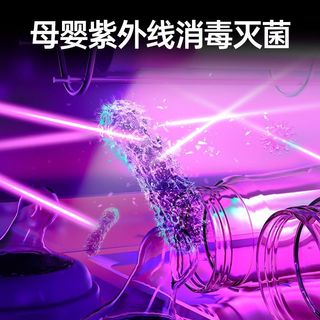  Ronshen/容声 V8 G80 AI语音声控 消毒柜