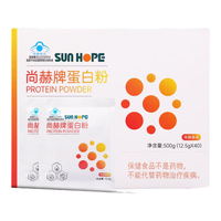 尚赫系列 尚赫新款蛋白质营养粉一盒40袋