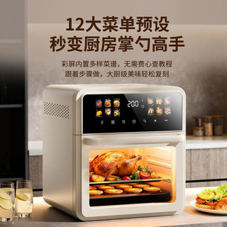 YANGZI/扬子 多功能 烤箱一体机+烤盘+烤网+手套  米白色 36L