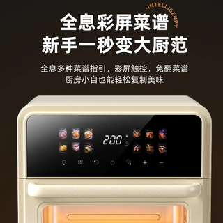  YANGZI/扬子 多功能 烤箱一体机+烤盘+烤网+手套  米白色 36L