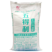 五得利 小麦粉