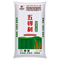 五得利 五星多用途小麦粉 25kg