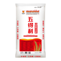 五得利 六星多用途小麦粉 25kg