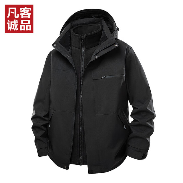 凡客诚品 雷总同款防风防水可拆卸帽冲锋衣