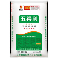 五得利 小麦粉