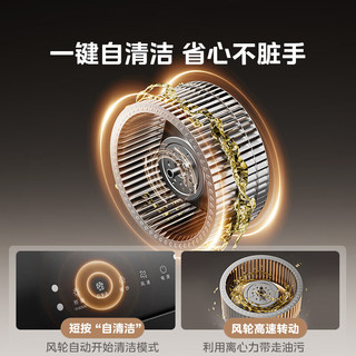  Midea/美的 23大吸力 抽油烟机烟灶套装+4.5大火灶+16L热水器  三件套【搭4.5大火灶+16L热水器】天然气