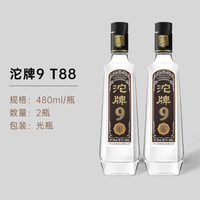 舍得 浓香 沱牌9 T88 50%vol 浓香型白酒 480ml*2瓶