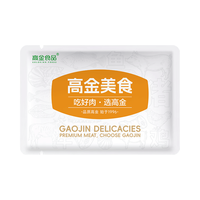 高金食品 原香猪肚头丝2.2斤 猪肚鸡食材  火锅食材生鲜 预制菜半成品
