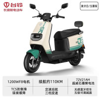 百亿补贴：台铃 电动摩托车 72V21Ah
