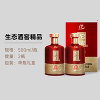 舍得 沱牌生态酒 52%vol 浓香型白酒 500ml*6瓶