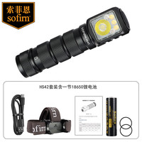 移动端、京东百亿补贴：索菲恩 HS42三光源多功能拐角灯L型头