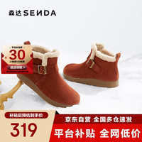 森达 女子毛绒保暖雪地靴 4UR40AD5