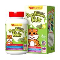 VitaRealm维乐原儿童复合维生素b族vc补铁锌镁补益生菌