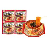 阿宽魔芋火鸡面麻酱宽面0脂低卡面体开袋即拌即食方便面拌面 【经典甜辣味】魔芋火鸡面*4袋 低脂魔芋面
