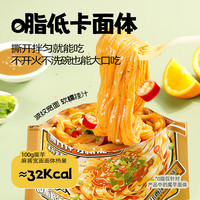 阿宽魔芋火鸡面麻酱宽面0脂低卡面体开袋即拌即食方便面拌面袋装 【川香麻酱味】魔芋麻酱宽面*4袋 低脂魔芋面