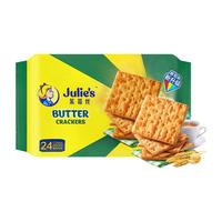 Julie's 茱蒂丝 苏打饼干 奶油味 600g