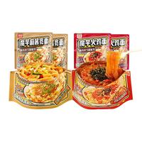 阿宽魔芋火鸡面麻酱宽面0脂低卡面体开袋即拌即食方便面拌面袋装 【组合4袋】魔芋火鸡面*2袋+魔芋麻酱宽面*2袋 低脂魔芋面