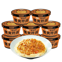 陈村蟹黄拌面整箱桶装干拌面速食方便面懒人零食小吃宿舍夜宵充饥泡面 蟹黄拌面118*6桶