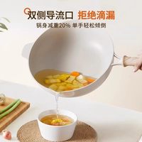 九阳平底锅陶瓷不粘锅家用炒锅加深炒菜锅燃气电磁炉炒锅 28CM白色(带盖)基础款