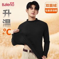 移动端：班尼路 双面绒长袖t恤男2025新款秋冬季白色打底衫潮流字母上衣服A