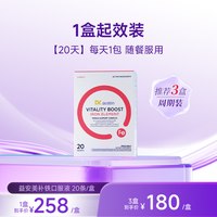 益安美补铁口服液产后补铁补气血补铁剂女性哺乳期富铁