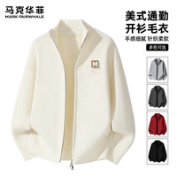 马克华菲（MARK FAIRWHALE）针织开衫毛衣男拉链设计秋冬季外套立领百搭商务休闲舒适透气外搭 【双开针织衫】-白#JMK艺术框框 XL