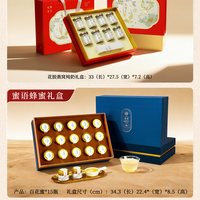 鲜炖即食花胶燕窝礼盒新年年货礼盒补品过年的