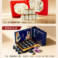 鲜炖即食花胶燕窝礼盒新年年货礼盒补品过年的