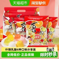 喜之郎 经典什锦乳酸果冻360g*3袋家庭装休闲零食小吃