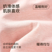 FENTENGCARE/芬腾可安 女士保暖内衣套装 粉色 M