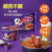 SAMYANG三养火鸡面韩式甜辣炸鸡味火鸡面140g*6袋拌面速食方便面