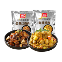 双汇可常温存放菜肴包速食料理包快餐盖浇饭家用半成品方便预制菜 不辣套餐10包